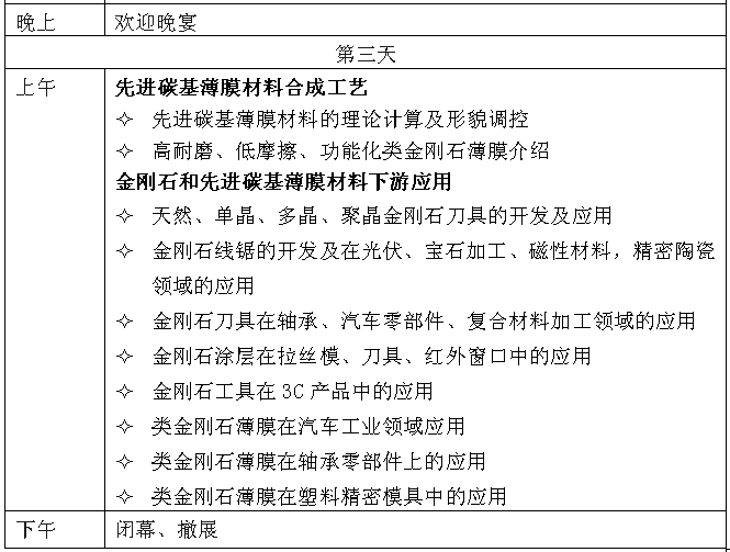 微信截圖_20180703091600.png