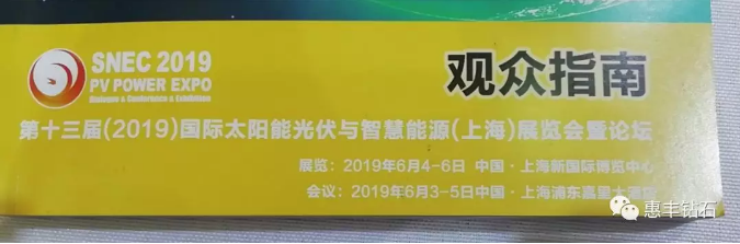微信截圖_20190610083935.png