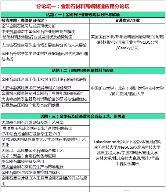 微信截圖_20191015101750.png