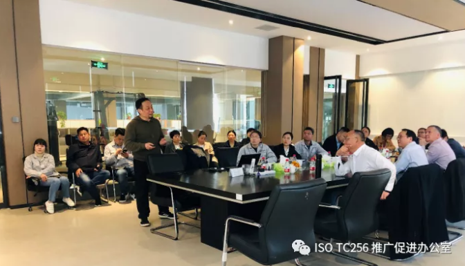 聯(lián)合精密成功舉辦ISO/TC256國際標(biāo)準(zhǔn)推廣暨納米金剛石國際標(biāo)準(zhǔn)研討會