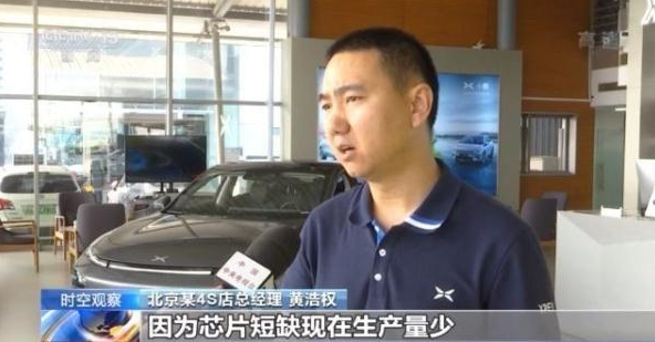 汽車(chē)業(yè)持續(xù)“芯荒” 救“芯”丸在哪兒？